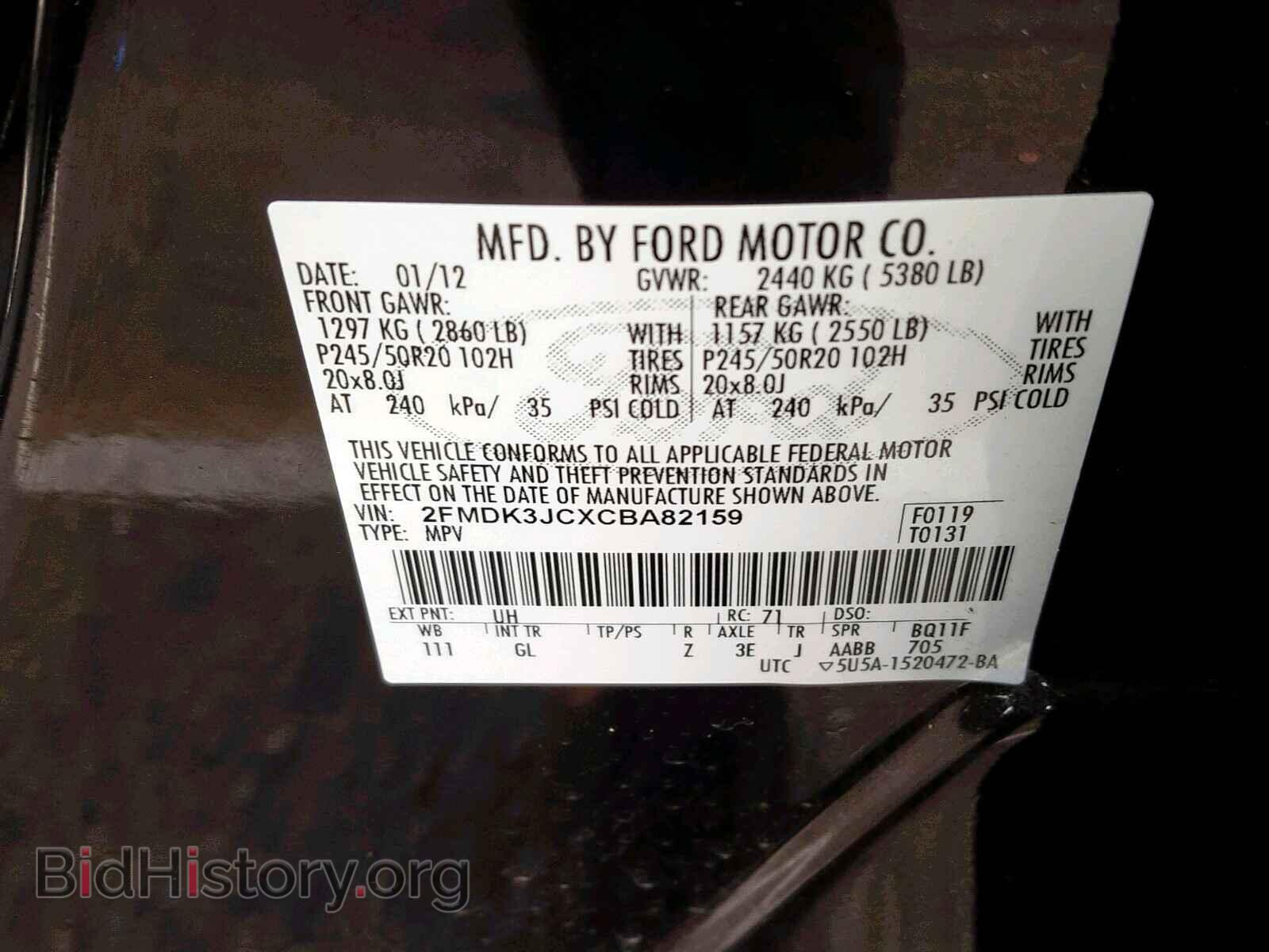 2012 FORD EDGE SEL - VIN: 2FMDK3JCXCBA82159 - Фото 10