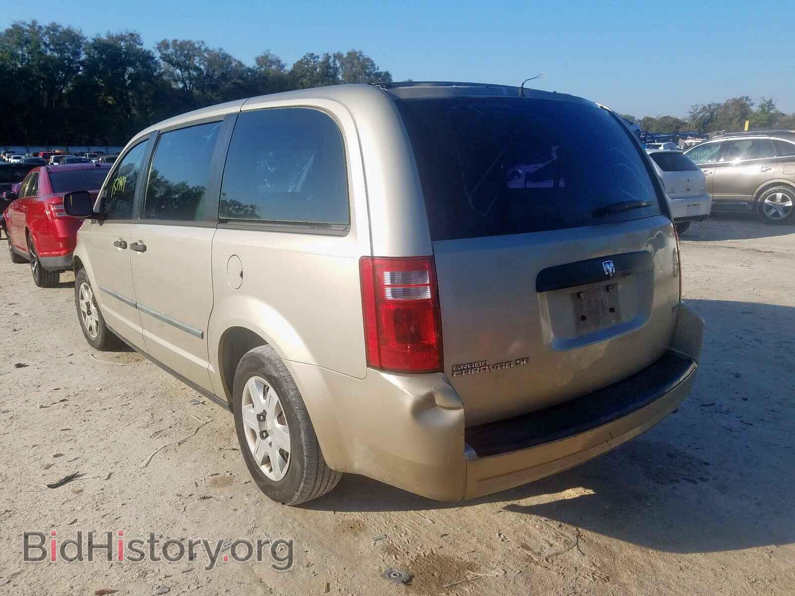 2008 DODGE CARAVAN - VIN: 1D8HN44H28B180045 - Фото 3