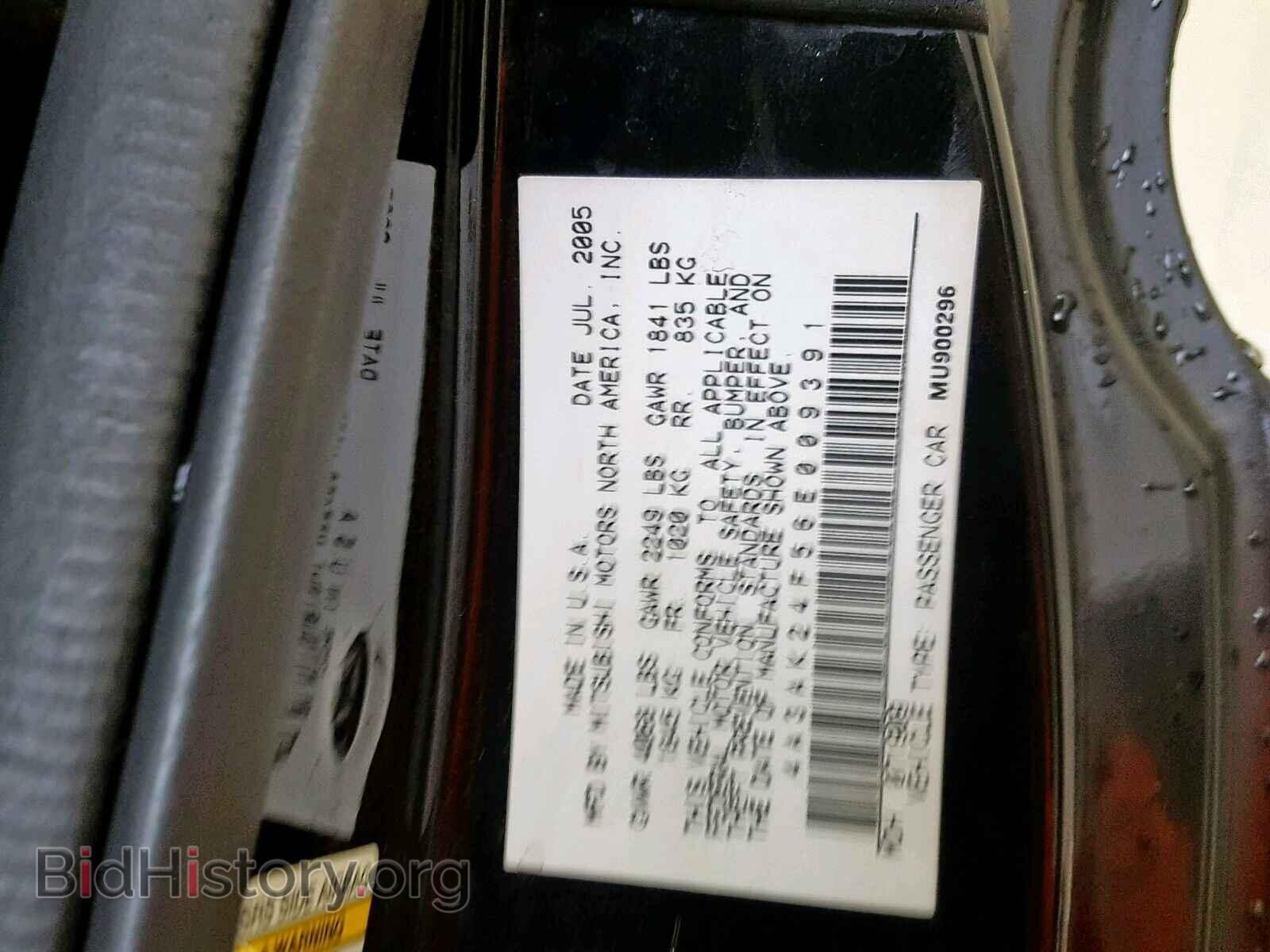 2006 MITSUBISHI ECLIPSE - VIN: 4A3AK24F56E009391 - Фото 10