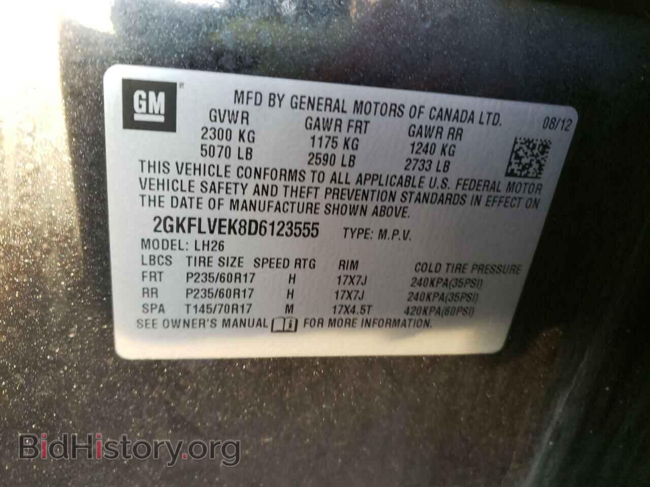 2013 GMC TERRAIN - VIN: 2GKFLVEK8D6123555 - Фото 10