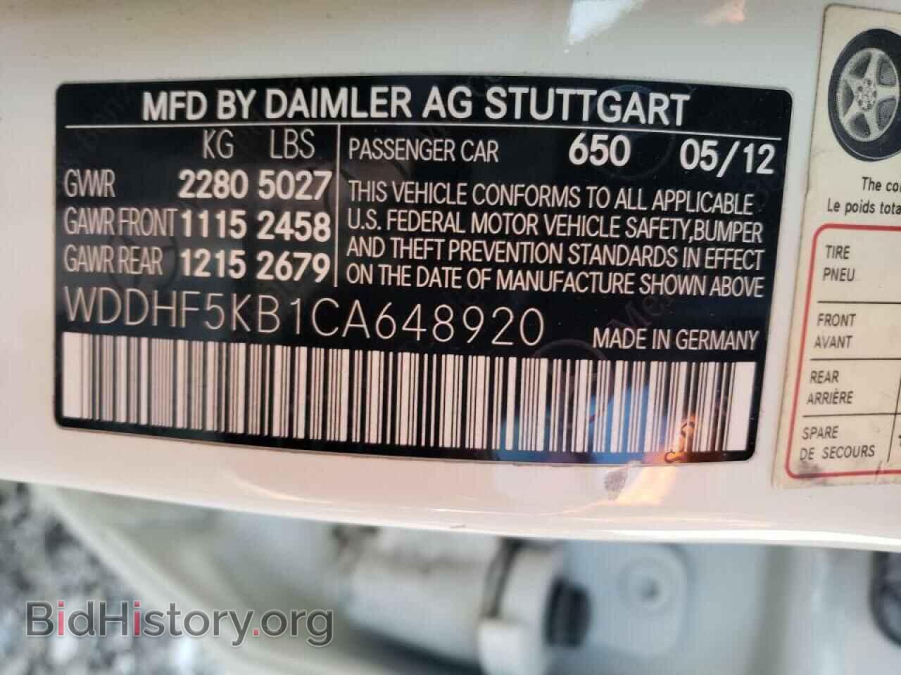 2012 MERCEDES-BENZ E-CLASS - VIN: WDDHF5KB1CA648920 - Фото 10