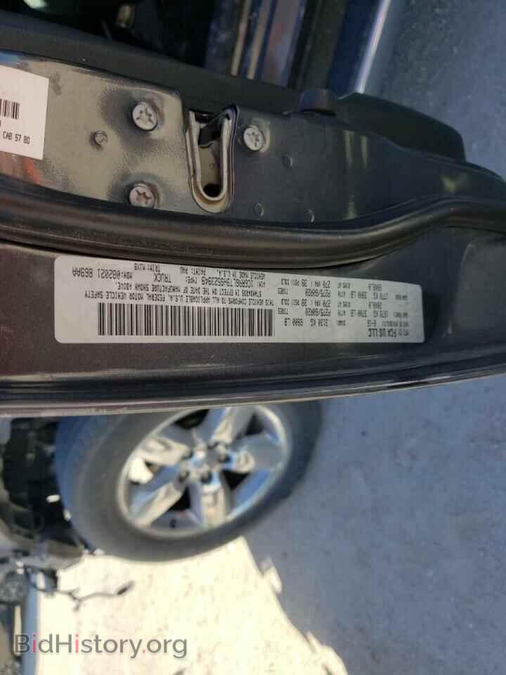 2017 RAM 1500 - VIN: 1C6RR6LT9HS523949 - Фото 10