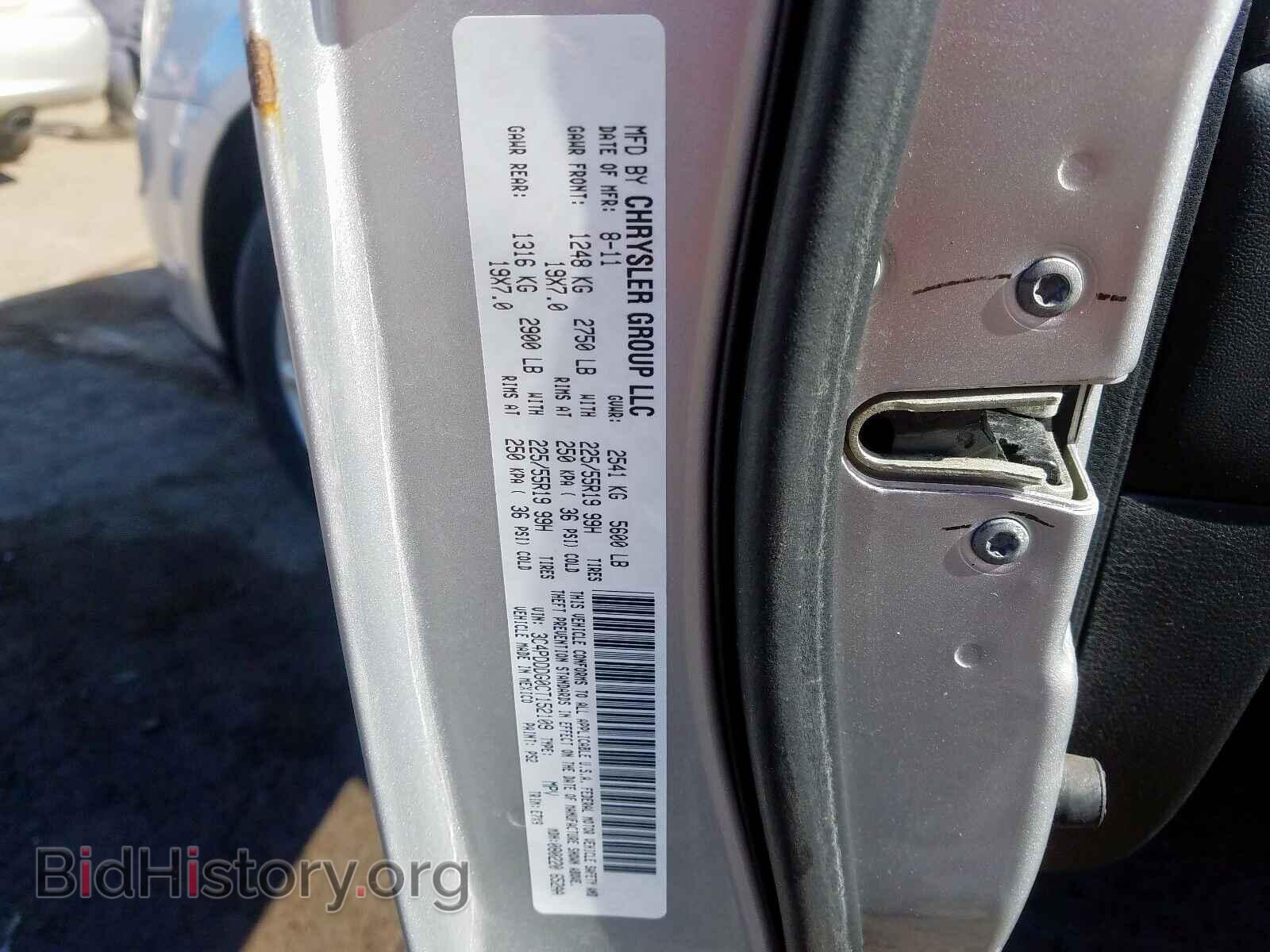2012 DODGE JOURNEY - VIN: 3C4PDDDG0CT152109 - Фото 10