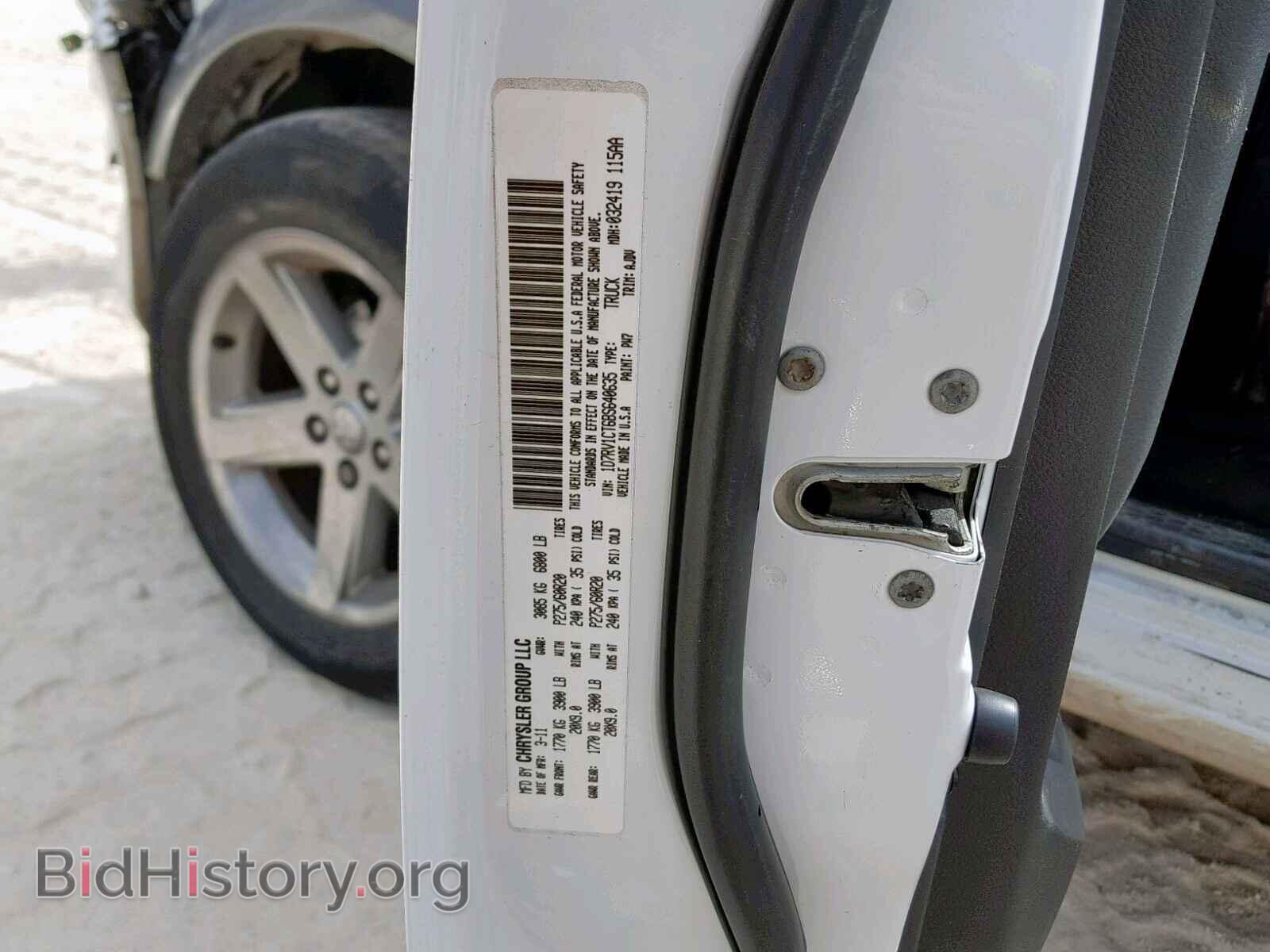 2011 DODGE RAM 1500 - VIN: 1D7RV1CT6BS640635 - Фото 10