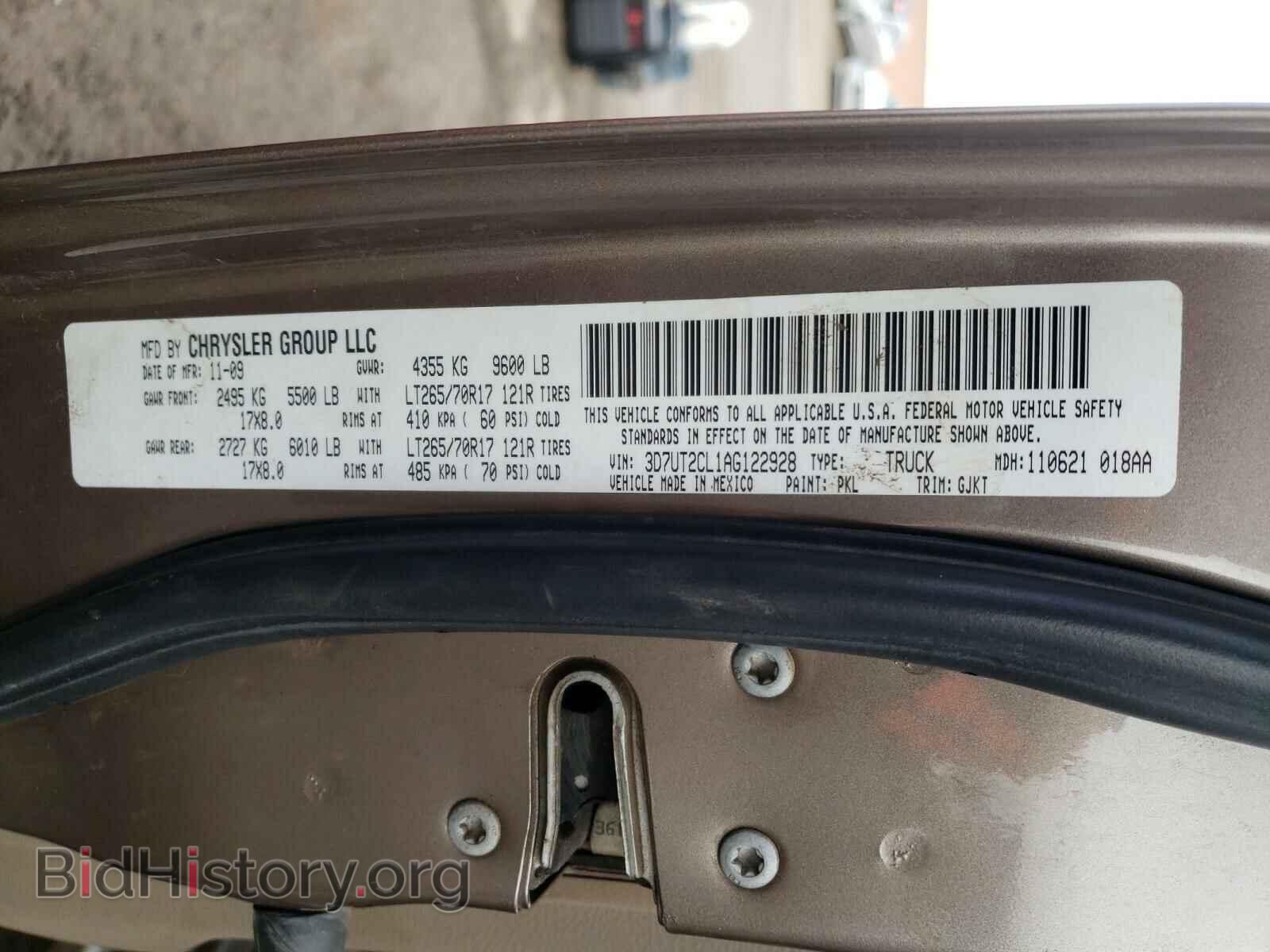 2010 DODGE RAM 2500 - VIN: 3D7UT2CL1AG122928 - Фото 10