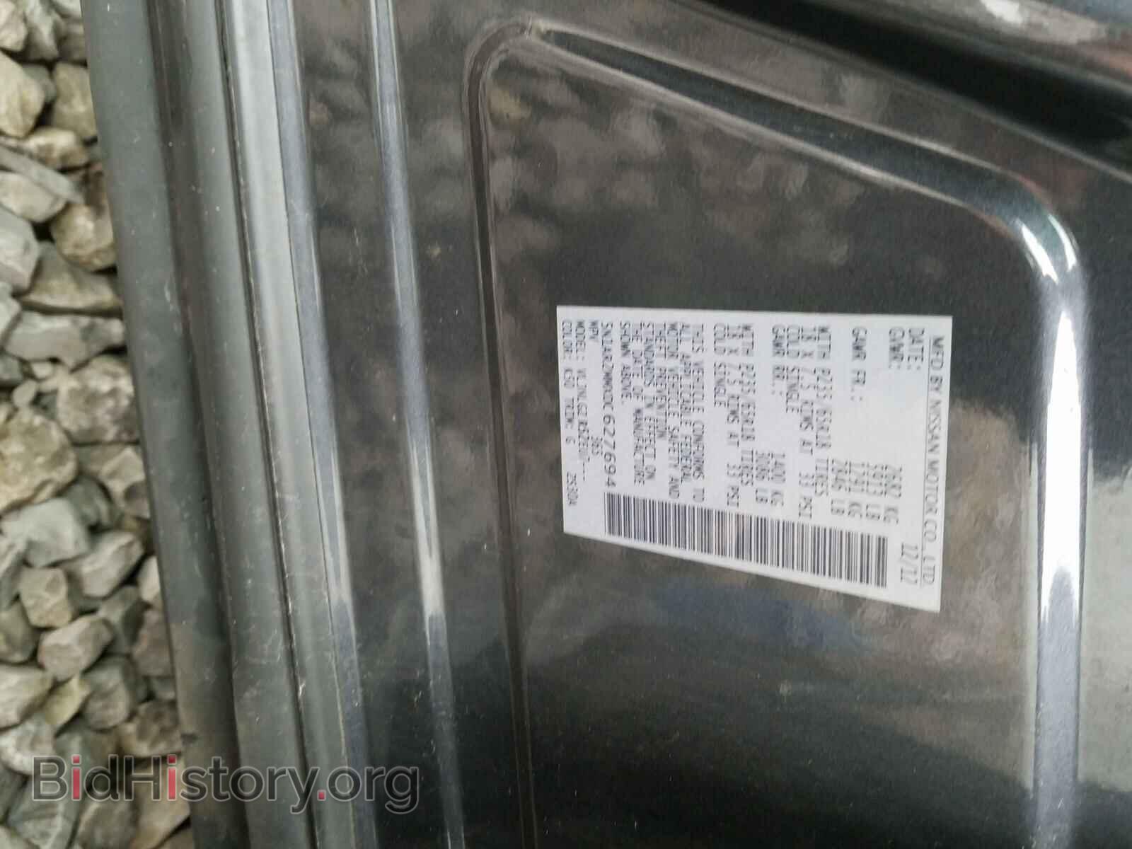 2013 NISSAN PATHFINDER - VIN: 5N1AR2MMXDC627694 - Фото 10