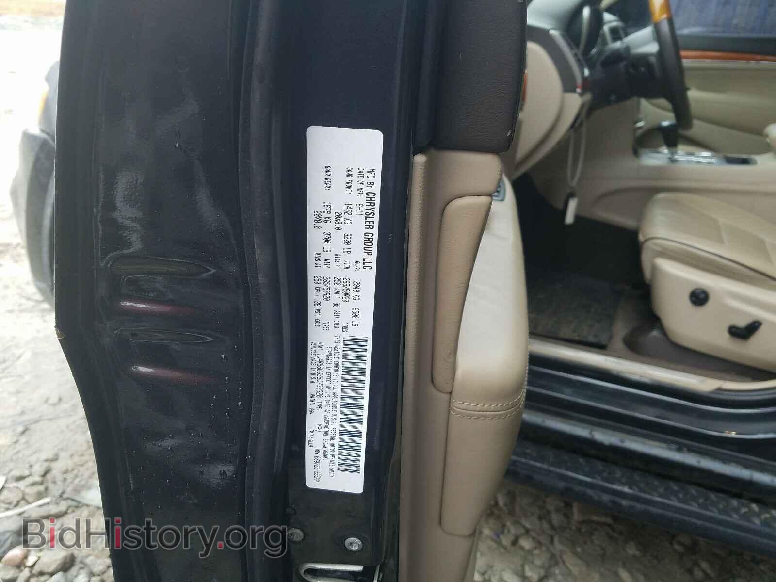 2011 JEEP CHEROKEE - VIN: 1J4RS6GG3BC739320 - Фото 10