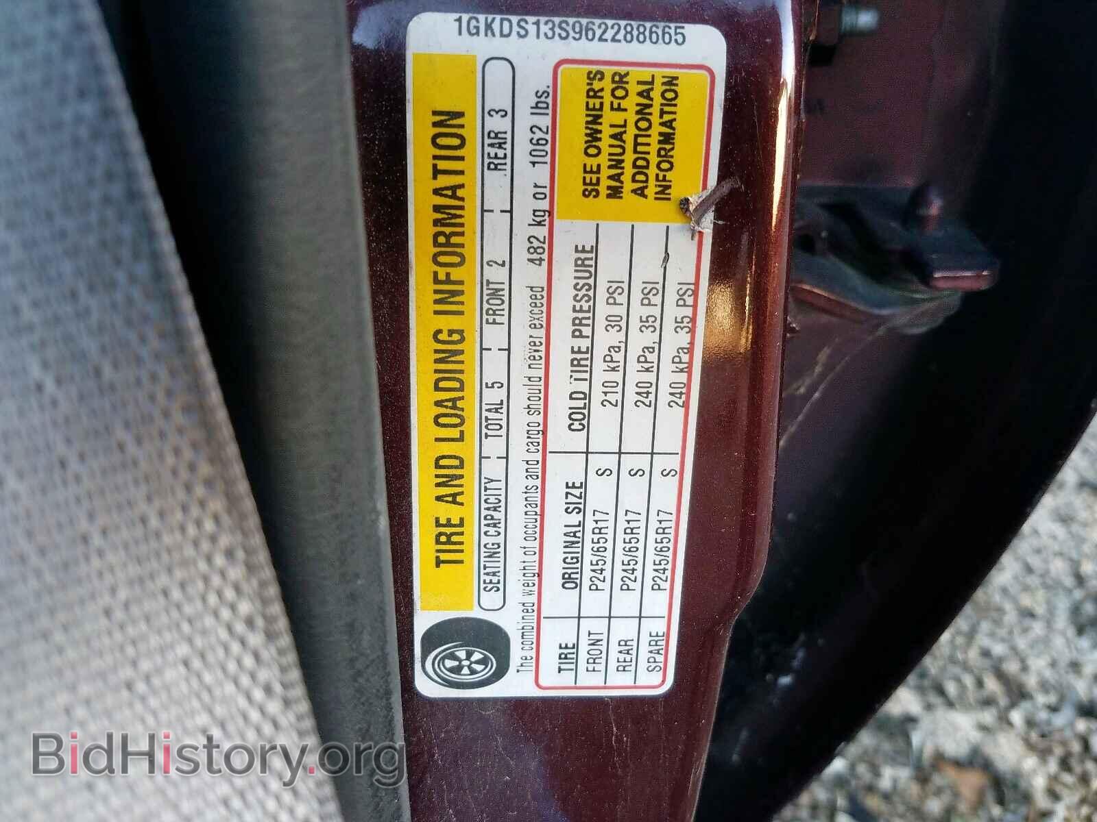 2006 GMC ENVOY - VIN: 1GKDS13S962288665 - Фото 10