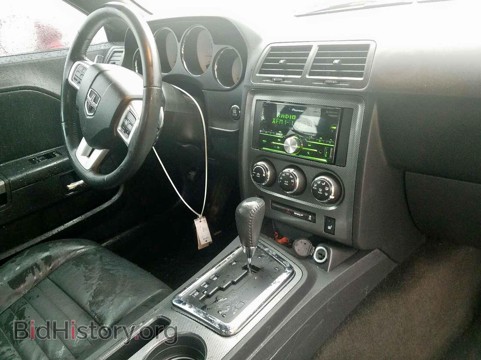 2012 DODGE CHALLENGER - VIN: 2C3CDYBT7CH101709 - Фото 9
