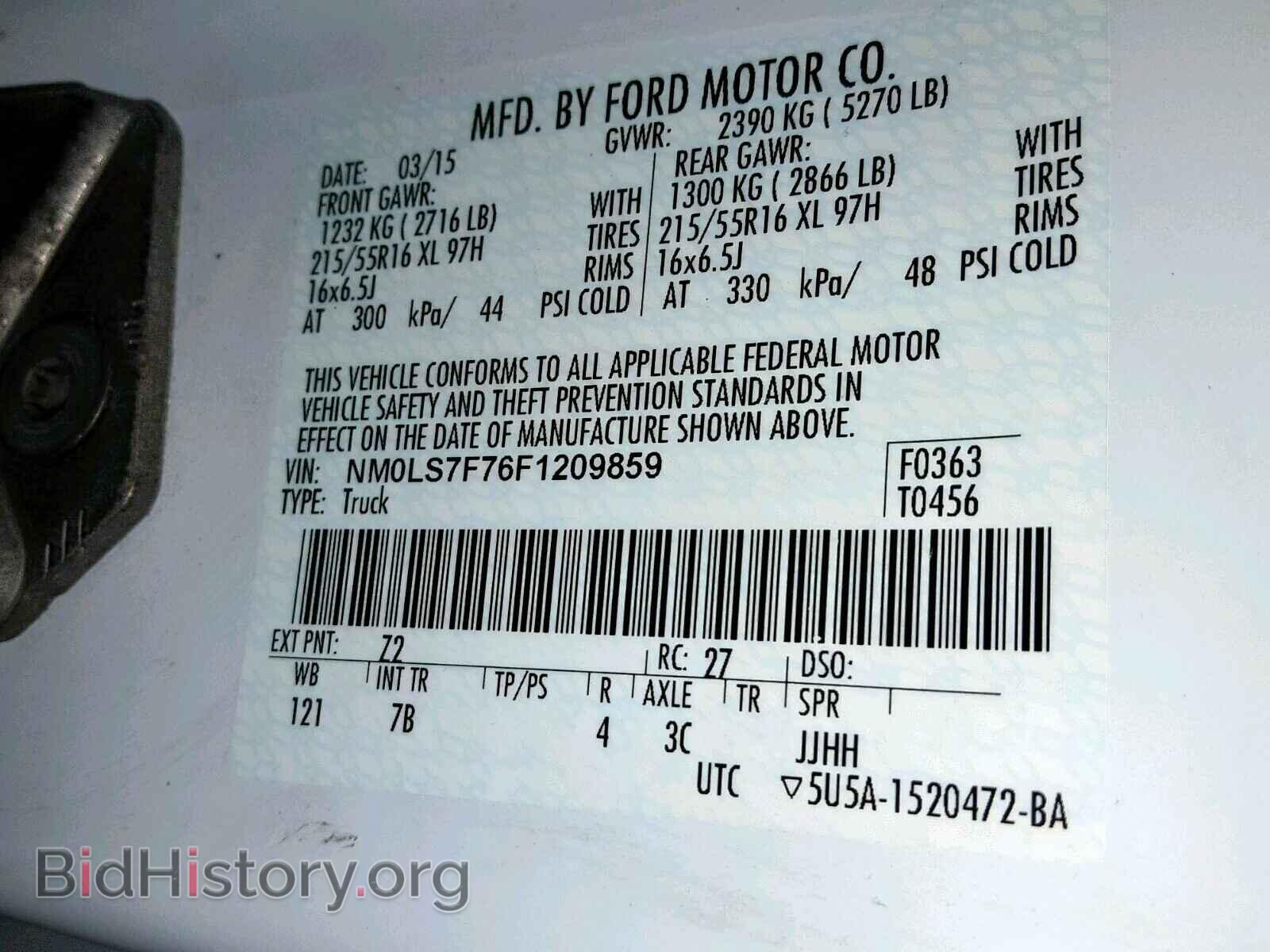 2015 FORD TRANSIT CO - VIN: NM0LS7F76F1209859 - Фото 10
