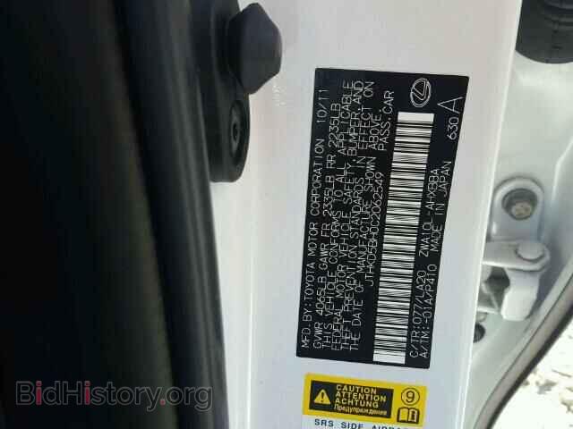 2012 LEXUS CT 200 - VIN: JTHKD5BH0C2062549 - Фото 10