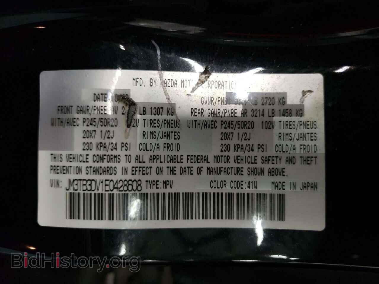 2014 MAZDA CX-9 - VIN: JM3TB3DV1E0428608 - Фото 10
