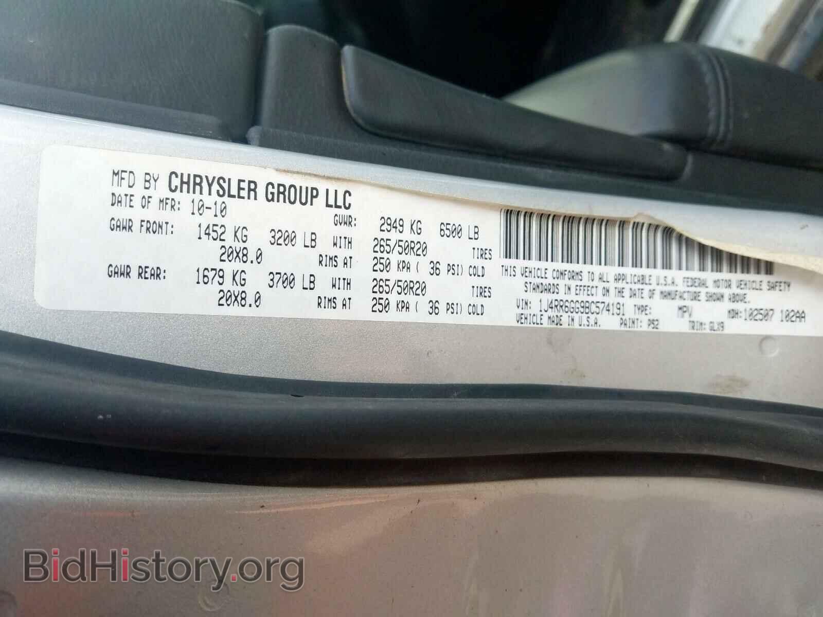 2011 JEEP CHEROKEE - VIN: 1J4RR6GG9BC574191 - Фото 10