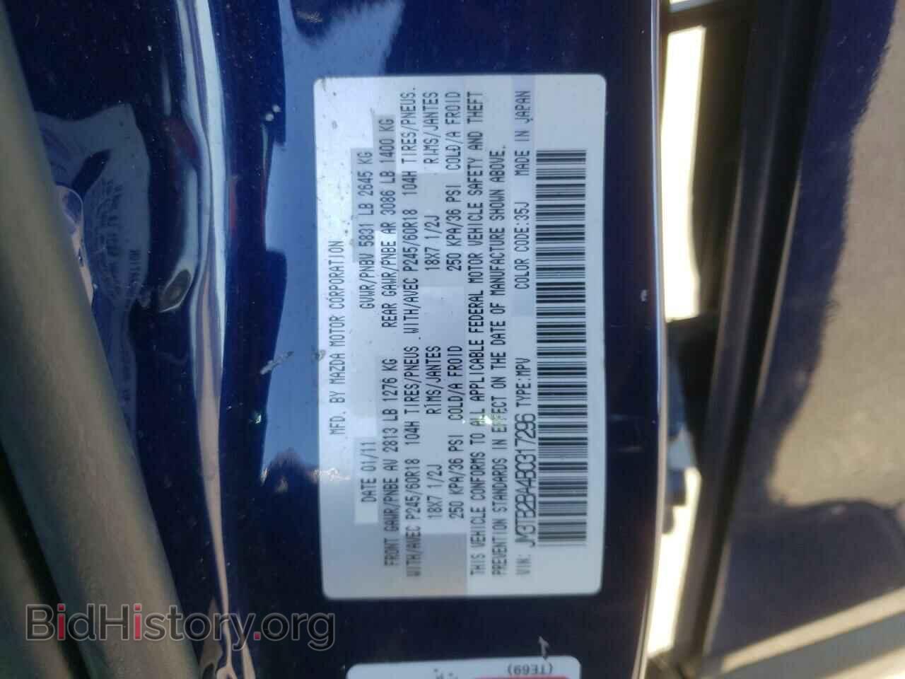 2011 MAZDA CX-9 - VIN: JM3TB2BA4B0317296 - Фото 10