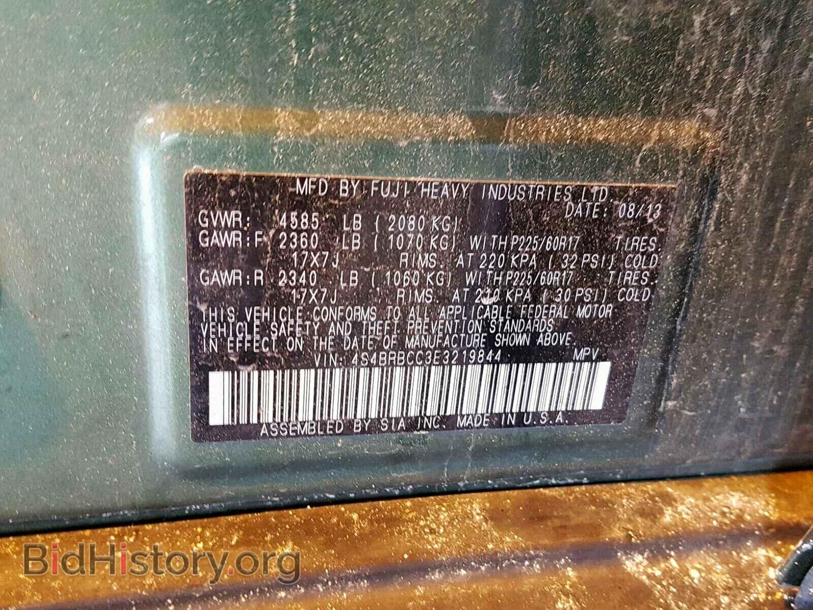 2014 SUBARU OUTBACK 2. - VIN: 4S4BRBCC3E3219844 - Фото 10