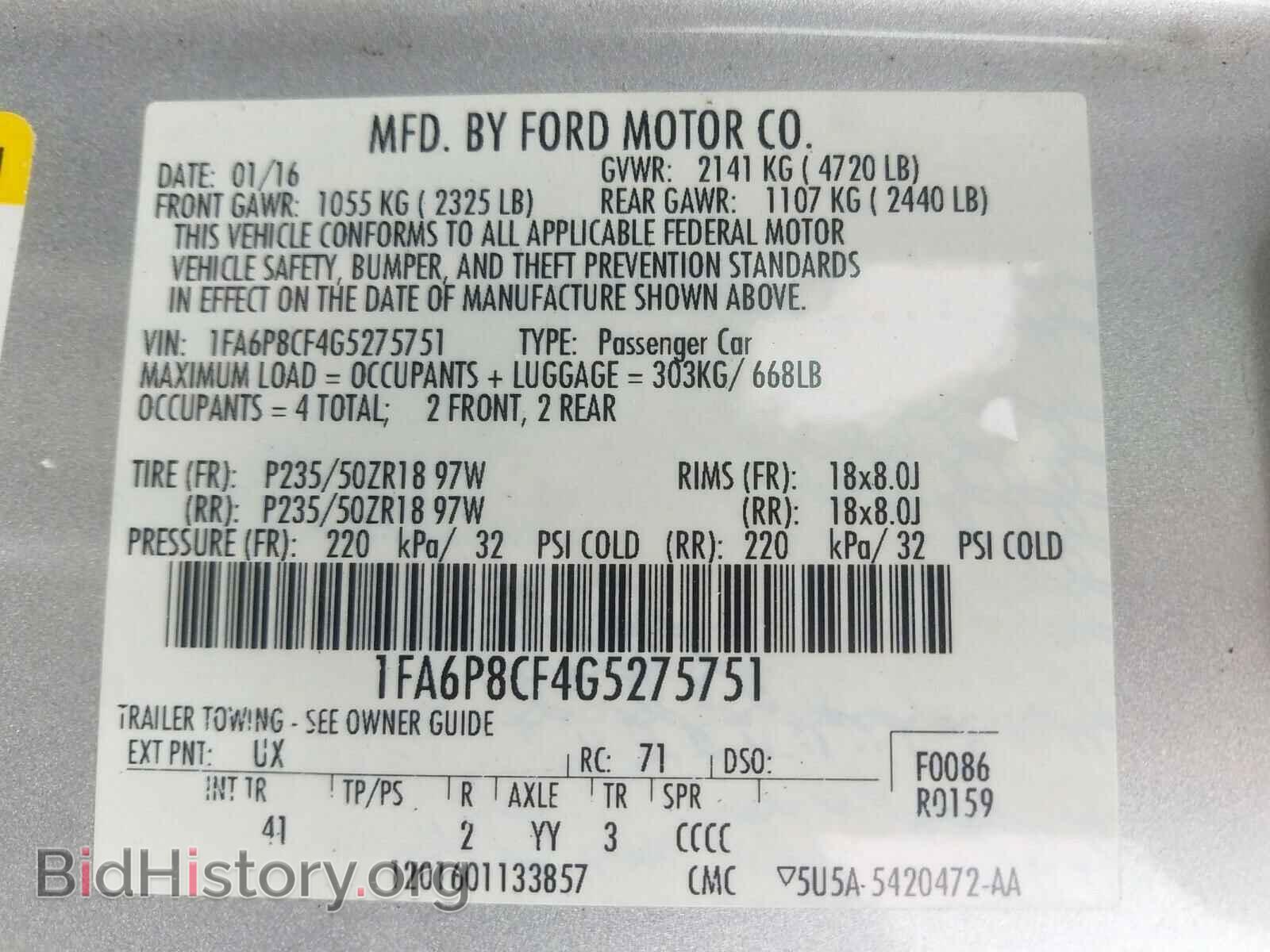 2016 FORD MUSTANG - VIN: 1FA6P8CF4G5275751 - Фото 10