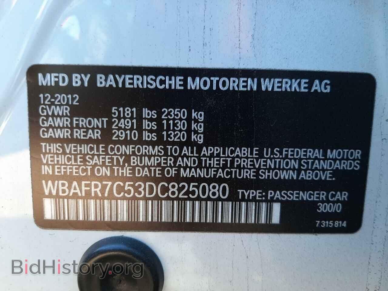 2013 BMW 5 SERIES - VIN: WBAFR7C53DC825080 - Фото 10