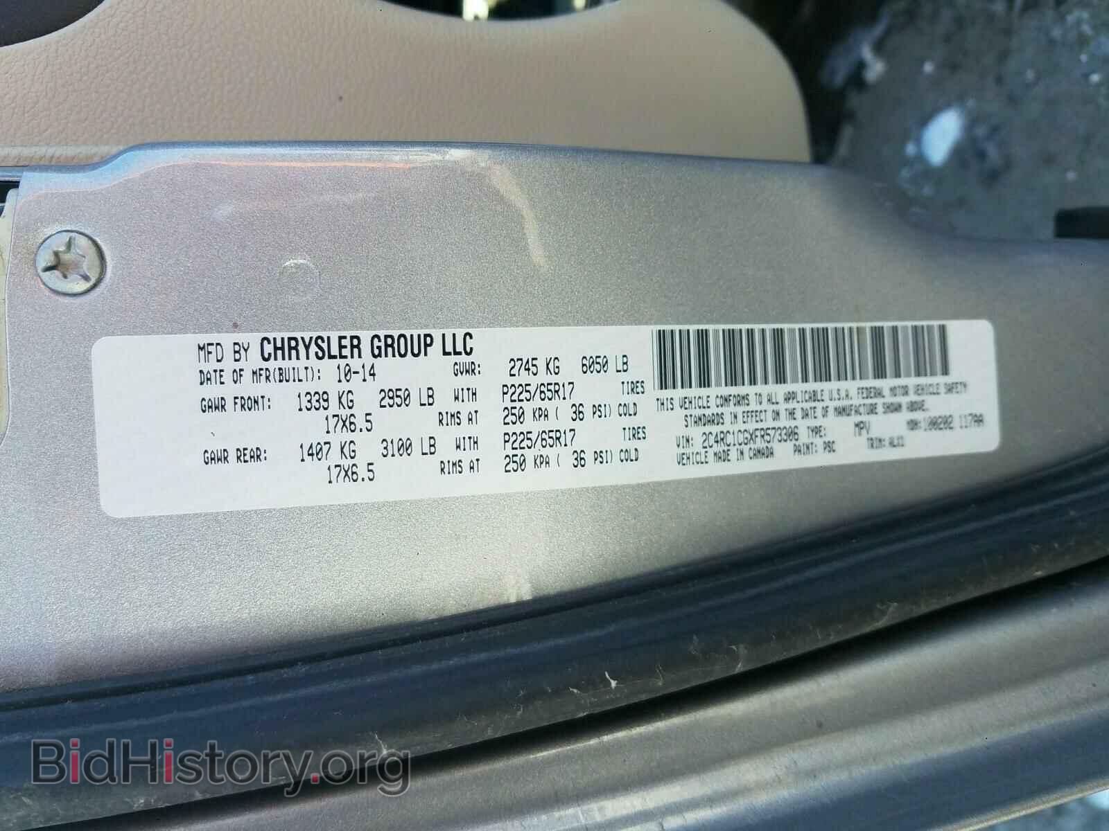 2015 CHRYSLER MINIVAN - VIN: 2C4RC1CGXFR573306 - Фото 10