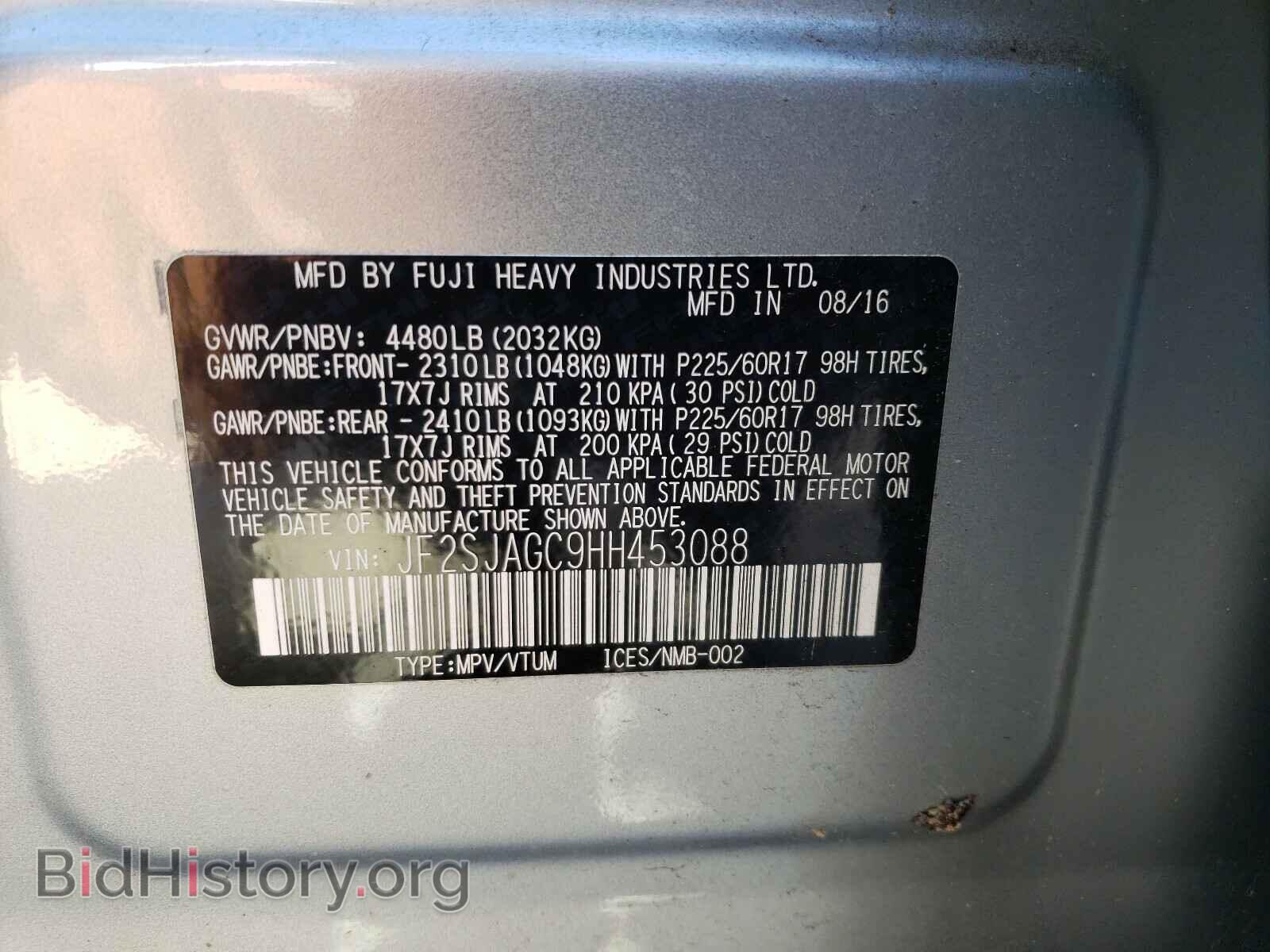 2017 SUBARU FORESTER - VIN: JF2SJAGC9HH453088 - Фото 10