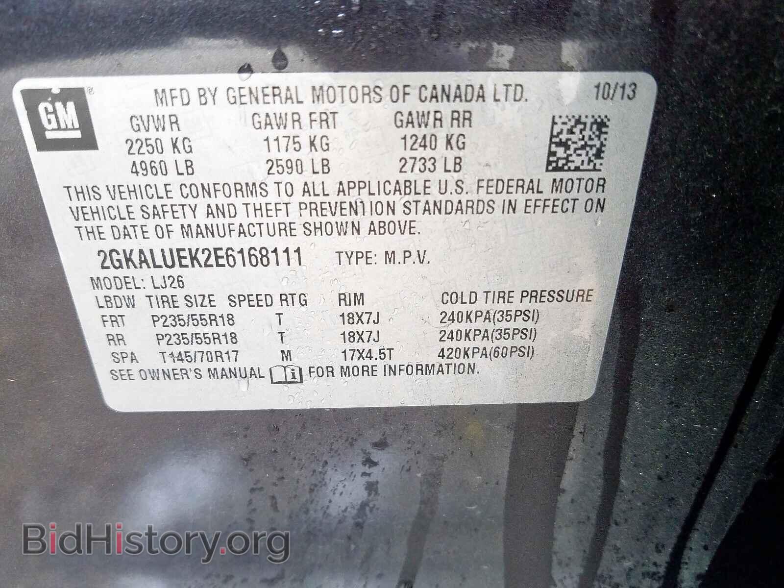 2014 GMC TERRAIN - VIN: 2GKALUEK2E6168111 - Photo 10