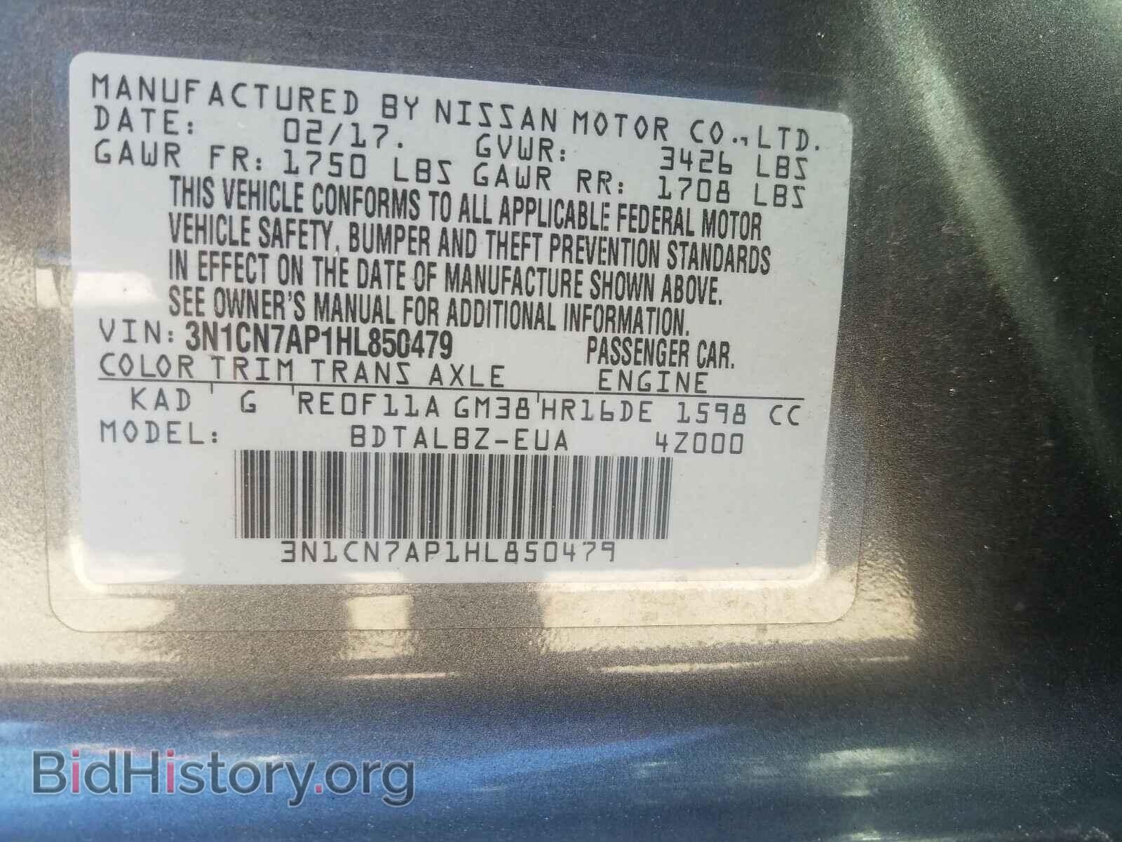 2017 NISSAN VERSA - VIN: 3N1CN7AP1HL850479 - Фото 10