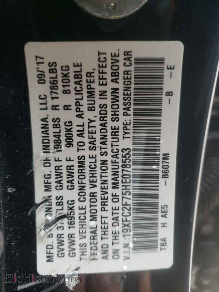 2017 HONDA CIVIC - VIN: 19XFC2F75HE078553 - Photo 10