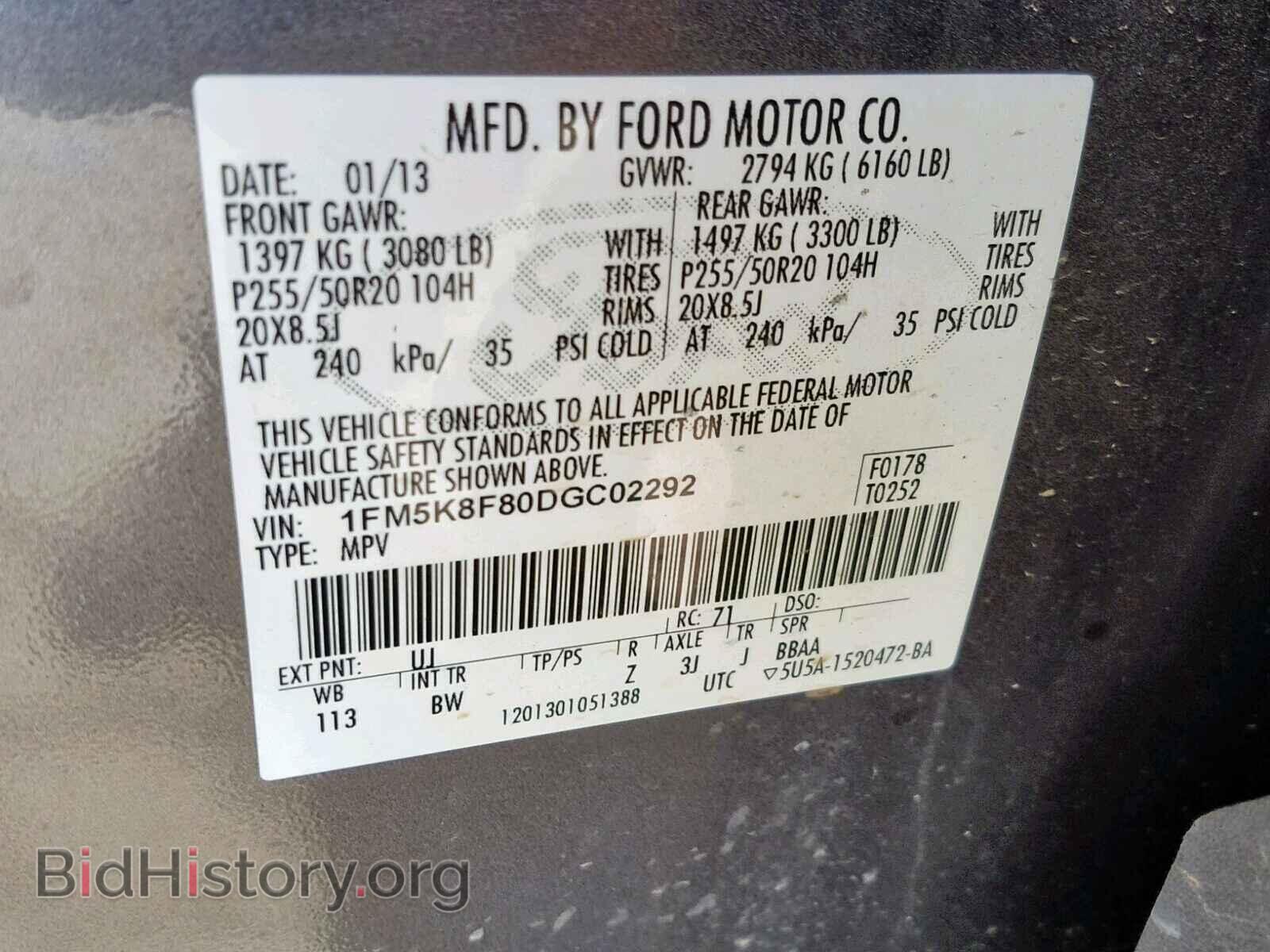 2013 FORD EXPLORER L - VIN: 1FM5K8F80DGC02292 - Photo 10