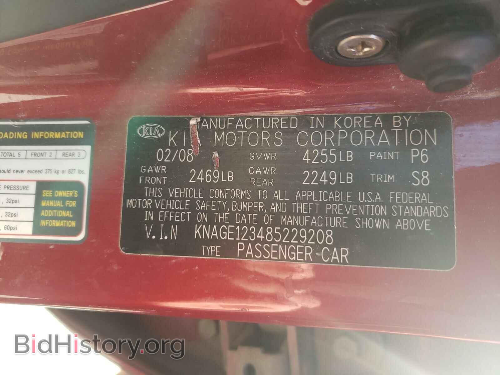 2008 KIA OPTIMA - VIN: KNAGE123485229208 - Фото 10