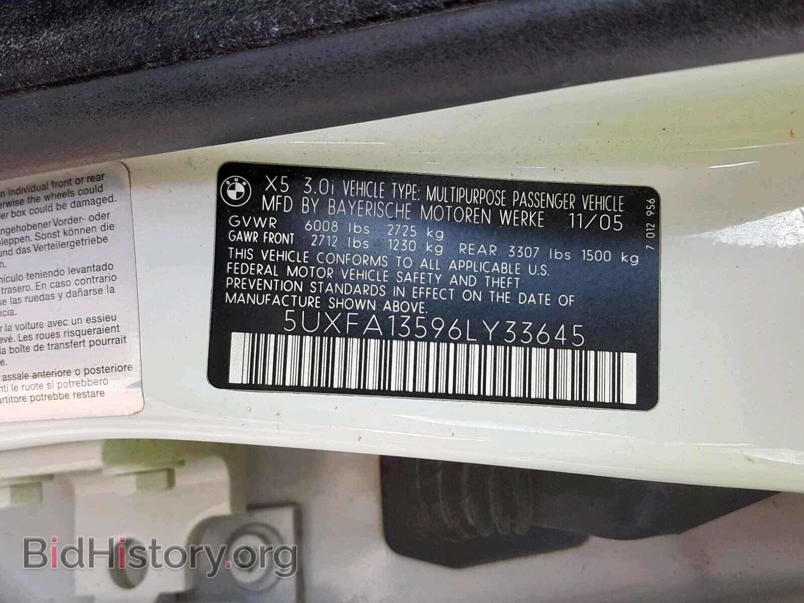 2006 BMW X5 - VIN: 5UXFA13596LY33645 - Фото 10