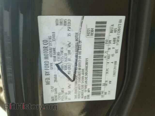 2008 FORD EXPLORER - VIN: 1FMEU63E38UA63811 - Фото 10