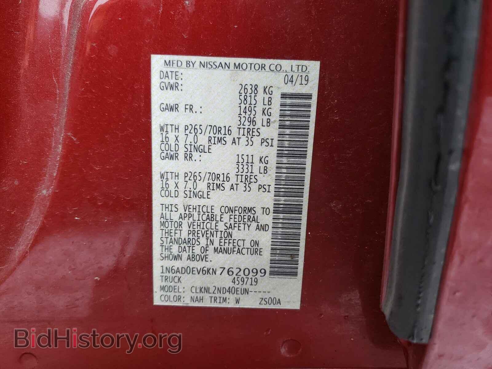 2019 NISSAN FRONTIER - VIN: 1N6AD0EV6KN762099 - Photo 10