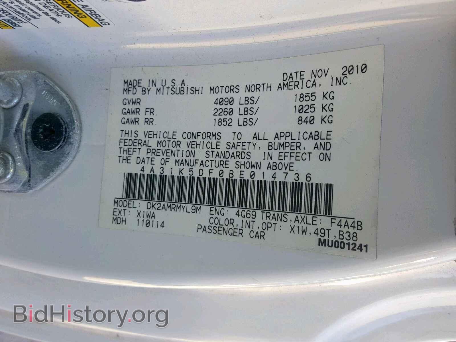 2011 MITSUBISHI ECLIPSE - VIN: 4A31K5DF0BE014736 - Фото 10