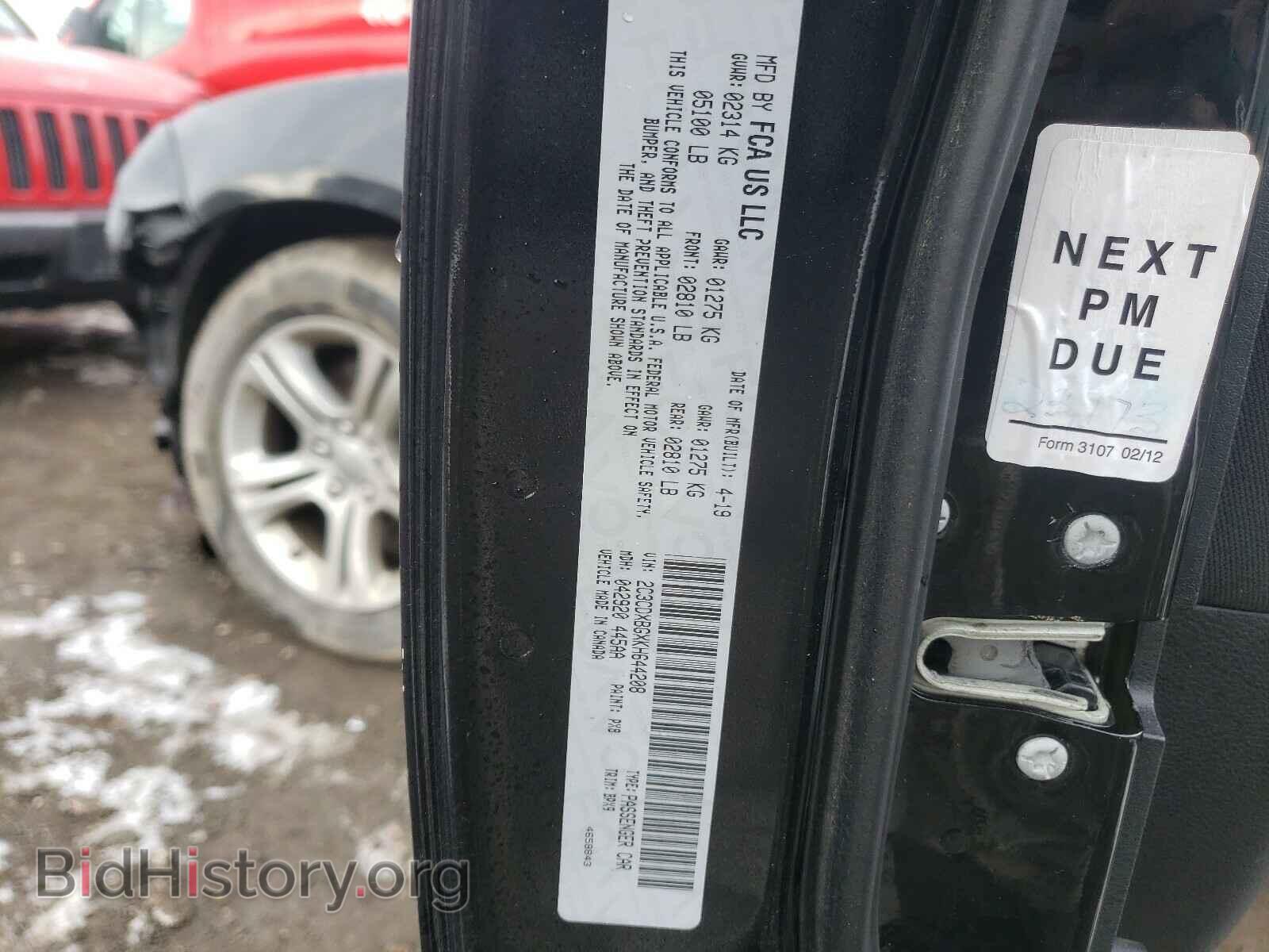 2019 DODGE CHARGER - VIN: 2C3CDXBGXKH644208 - Фото 10