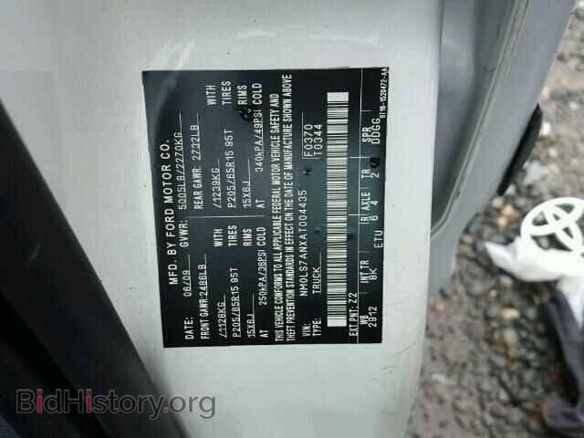 2010 FORD TRANSIT CO - VIN: NM0LS7ANXAT004435 - Фото 10
