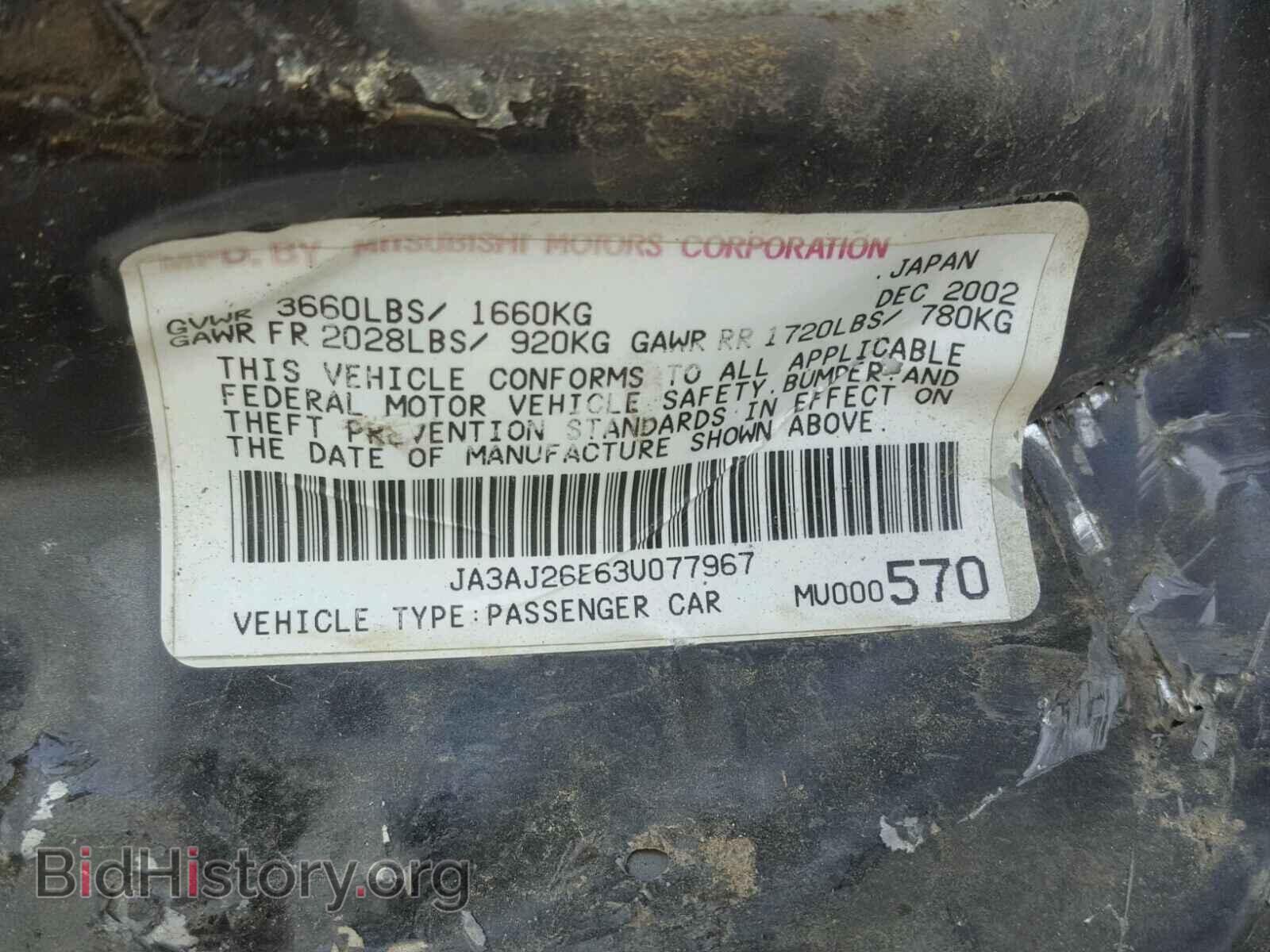 2003 MITSUBISHI LANCER - VIN: JA3AJ26E63U077967 - Фото 10