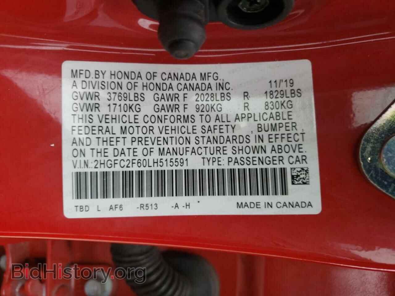 2020 HONDA CIVIC - VIN: 2HGFC2F60LH515591 - Фото 10