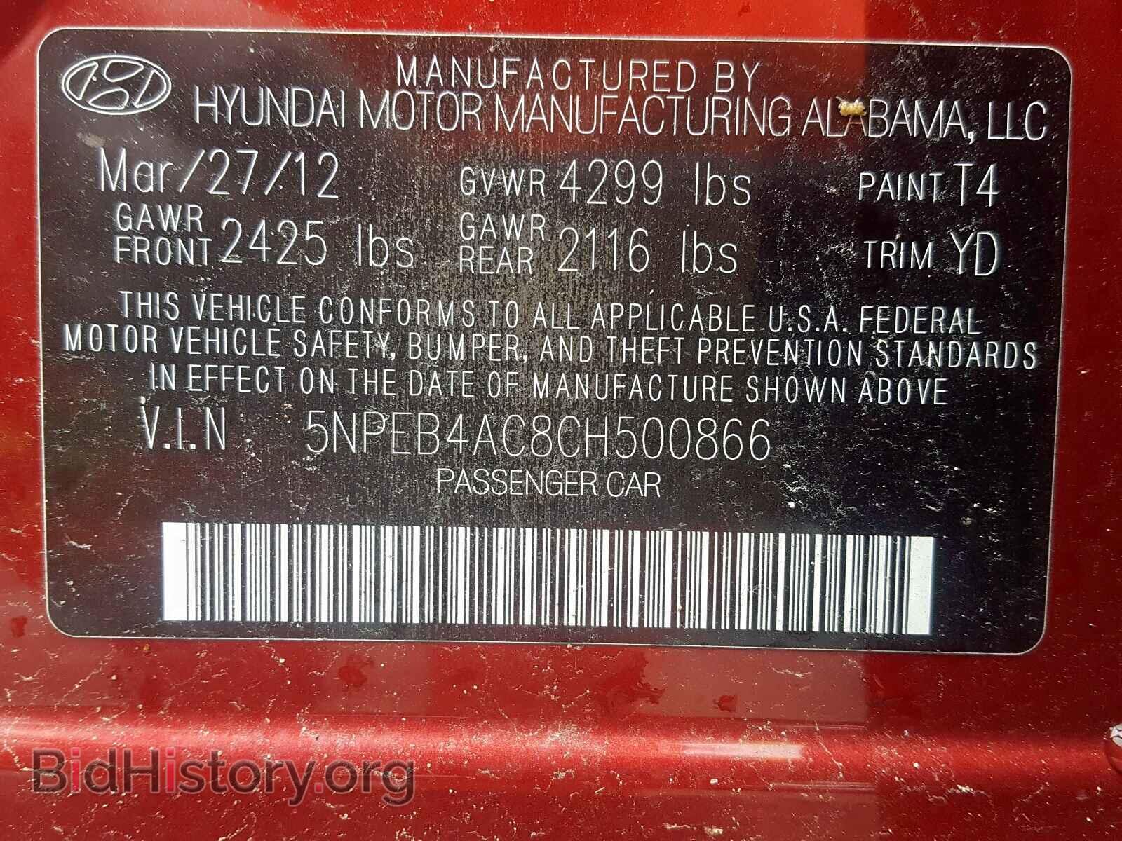 2012 HYUNDAI SONATA - VIN: 5NPEB4AC8CH500866 - Фото 10