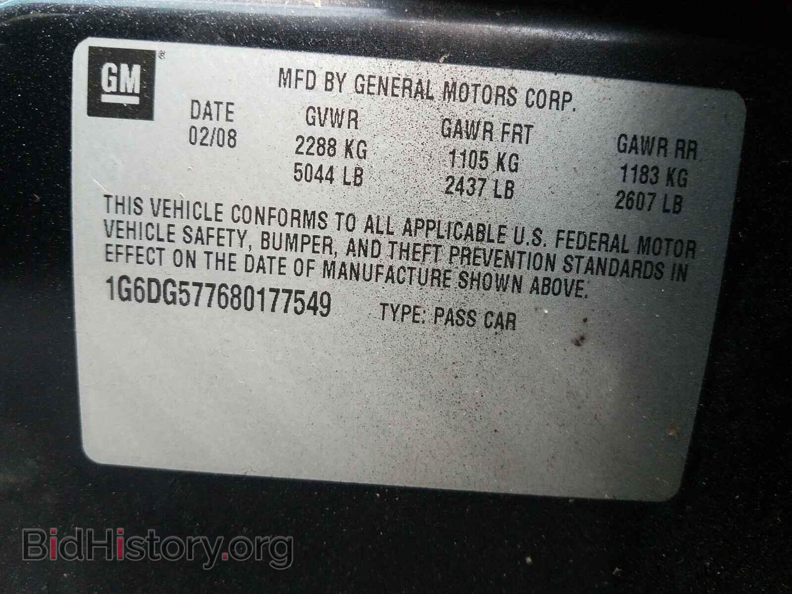 2008 CADILLAC CTS - VIN: 1G6DG577680177549 - Photo 10