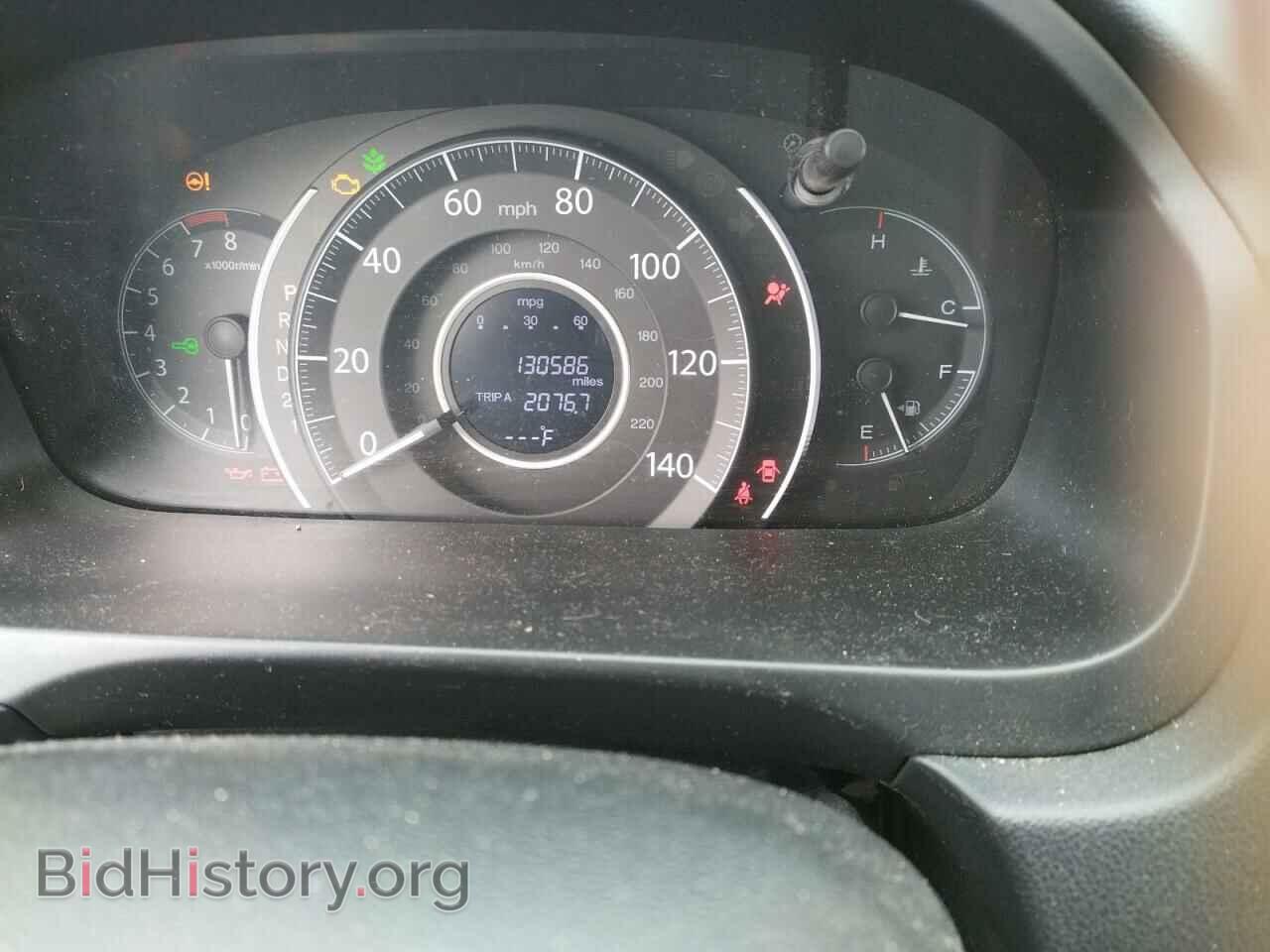 2014 HONDA CRV - VIN: 2HKRM3H78EH511111 - Фото 8