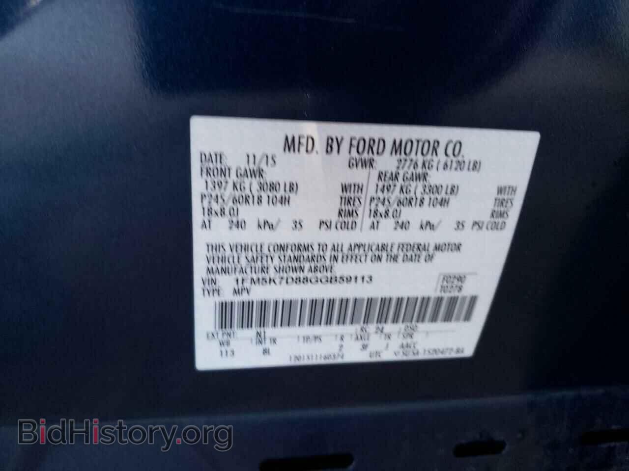 2016 FORD EXPLORER - VIN: 1FM5K7D88GGB59113 - Photo 10