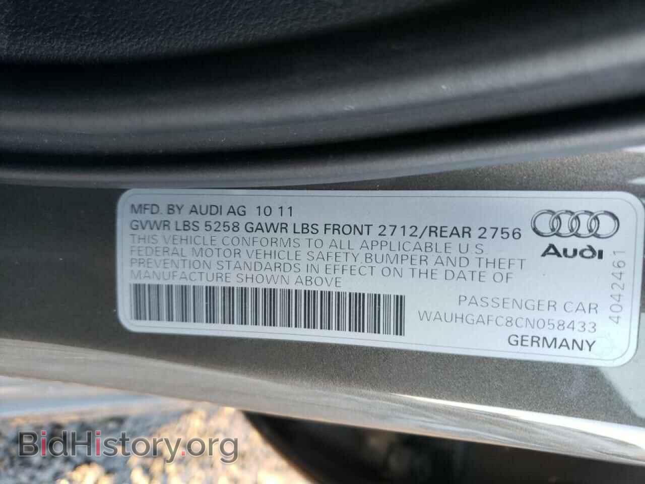 2012 AUDI A6 - VIN: WAUHGAFC8CN058433 - Фото 10