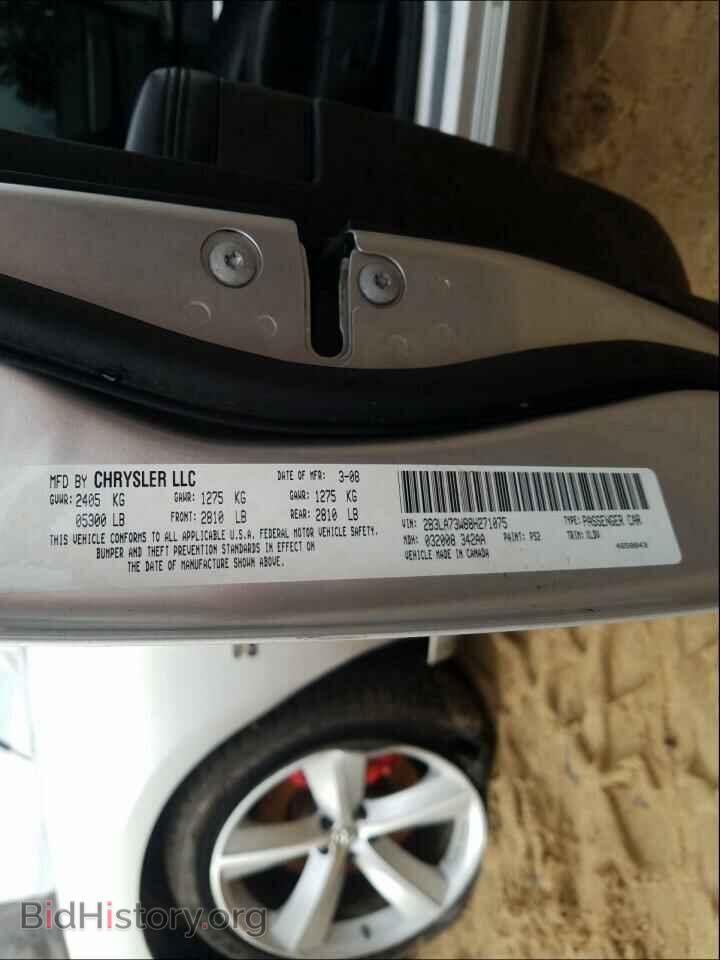 2008 DODGE CHARGER - VIN: 2B3LA73W88H271075 - Фото 10