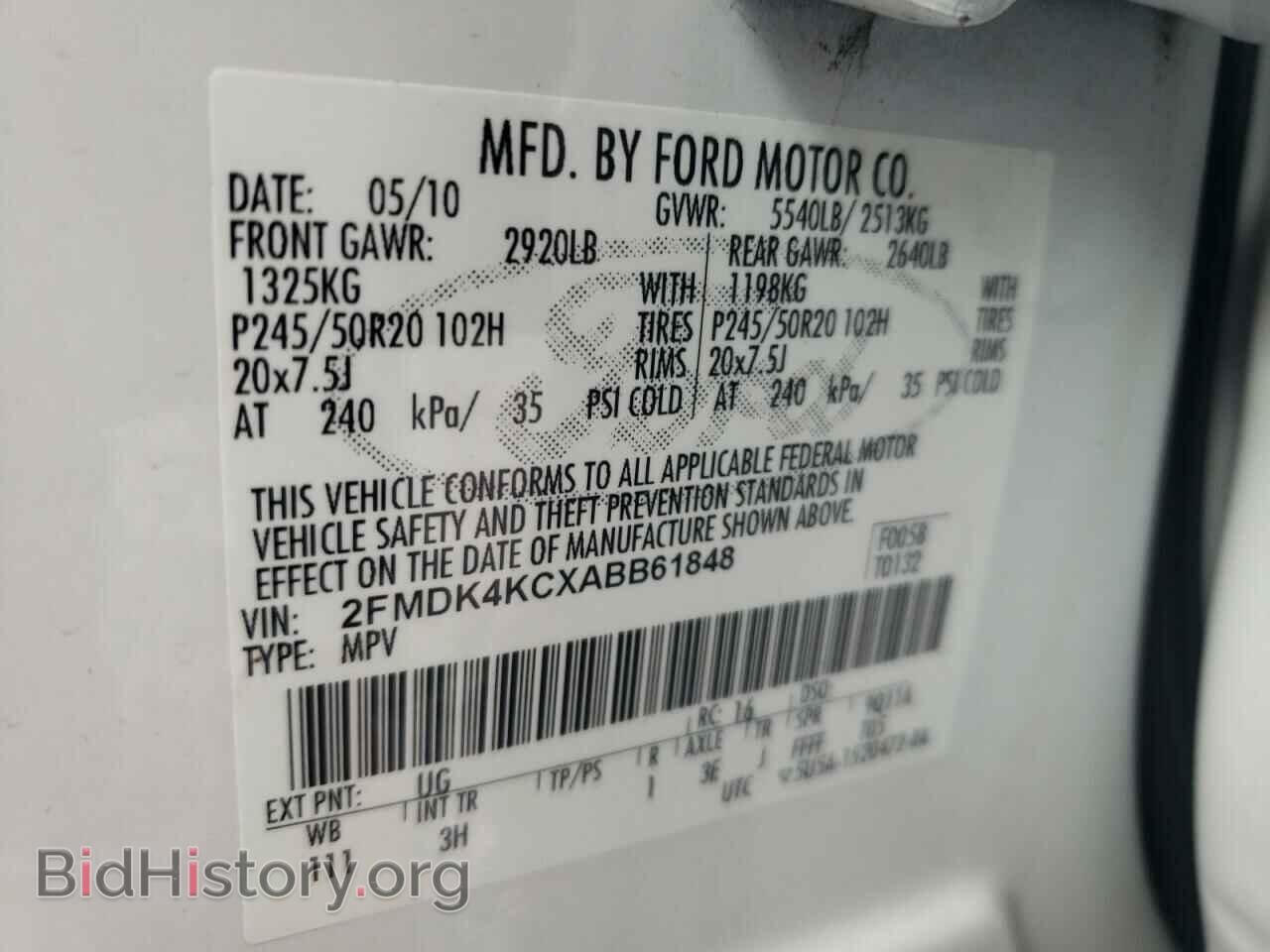 2010 FORD EDGE - VIN: 2FMDK4KCXABB61848 - Фото 10
