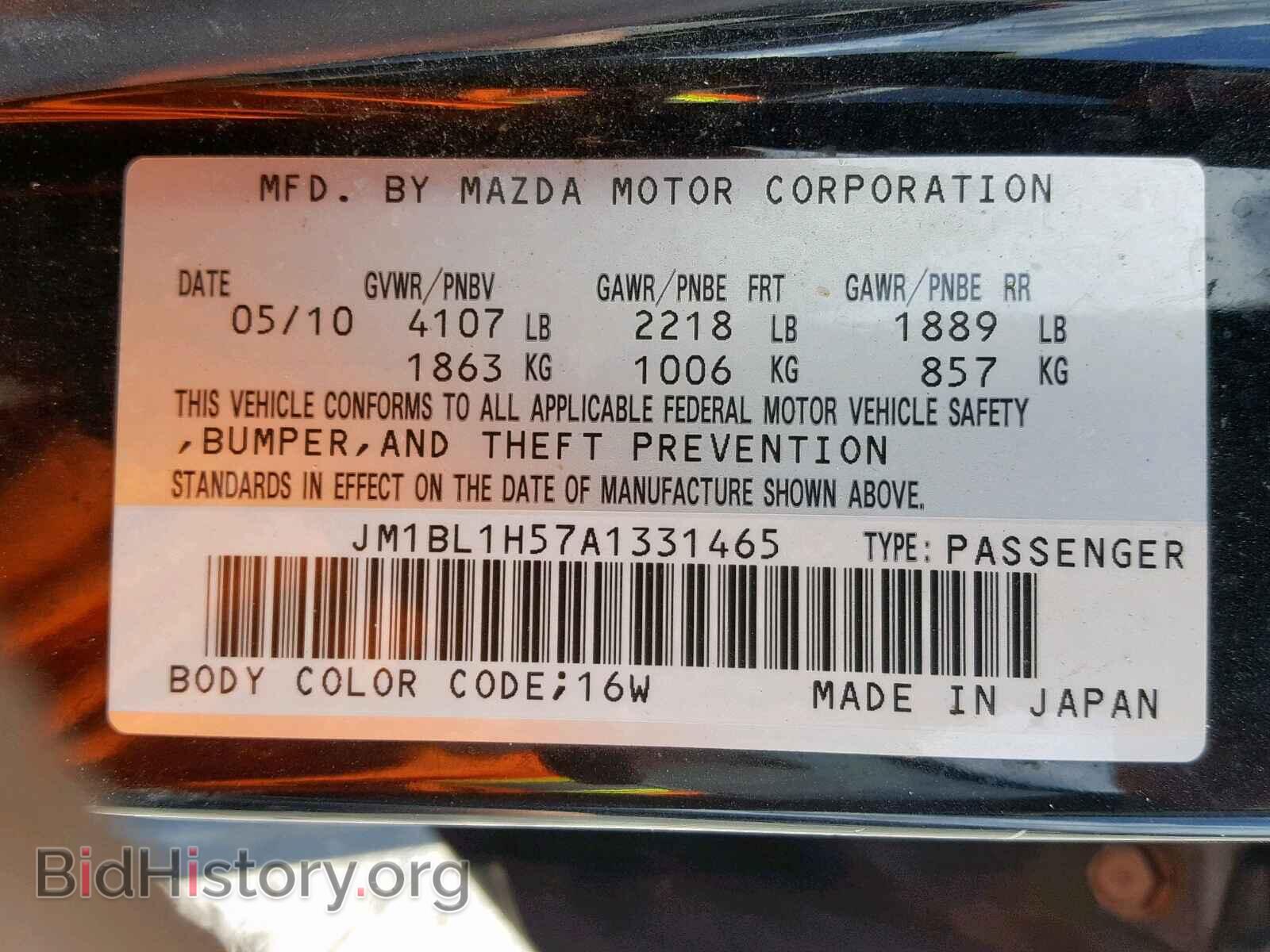 2010 MAZDA 3 S - VIN: JM1BL1H57A1331465 - Фото 10
