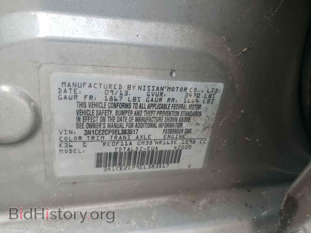 2014 NISSAN VERSA - VIN: 3N1CE2CP9EL383517 - Photo 10