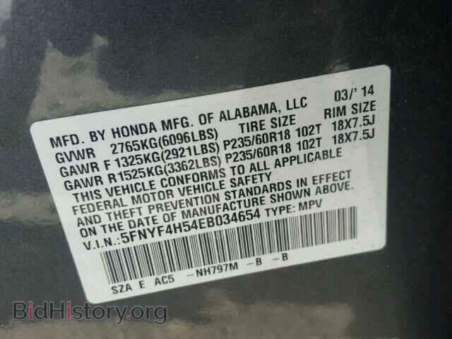 2014 HONDA PILOT - VIN: 5FNYF4H54EB034654 - Фото 10