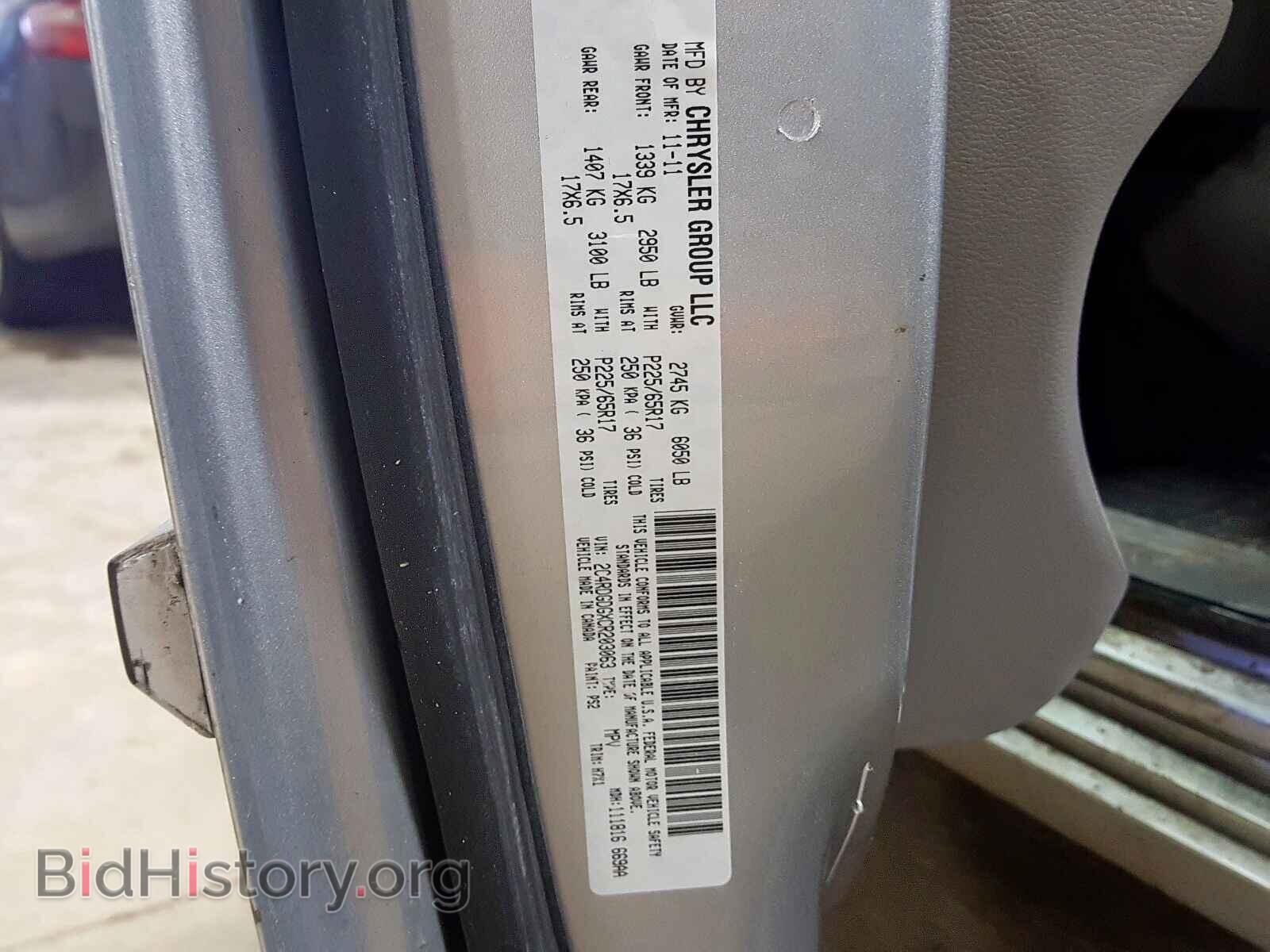 2012 DODGE CARAVAN - VIN: 2C4RDGDGXCR203063 - Фото 10