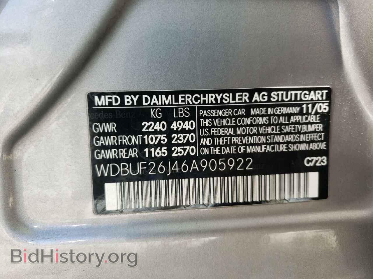 2006 MERCEDES-BENZ E-CLASS - VIN: WDBUF26J46A905922 - Фото 10