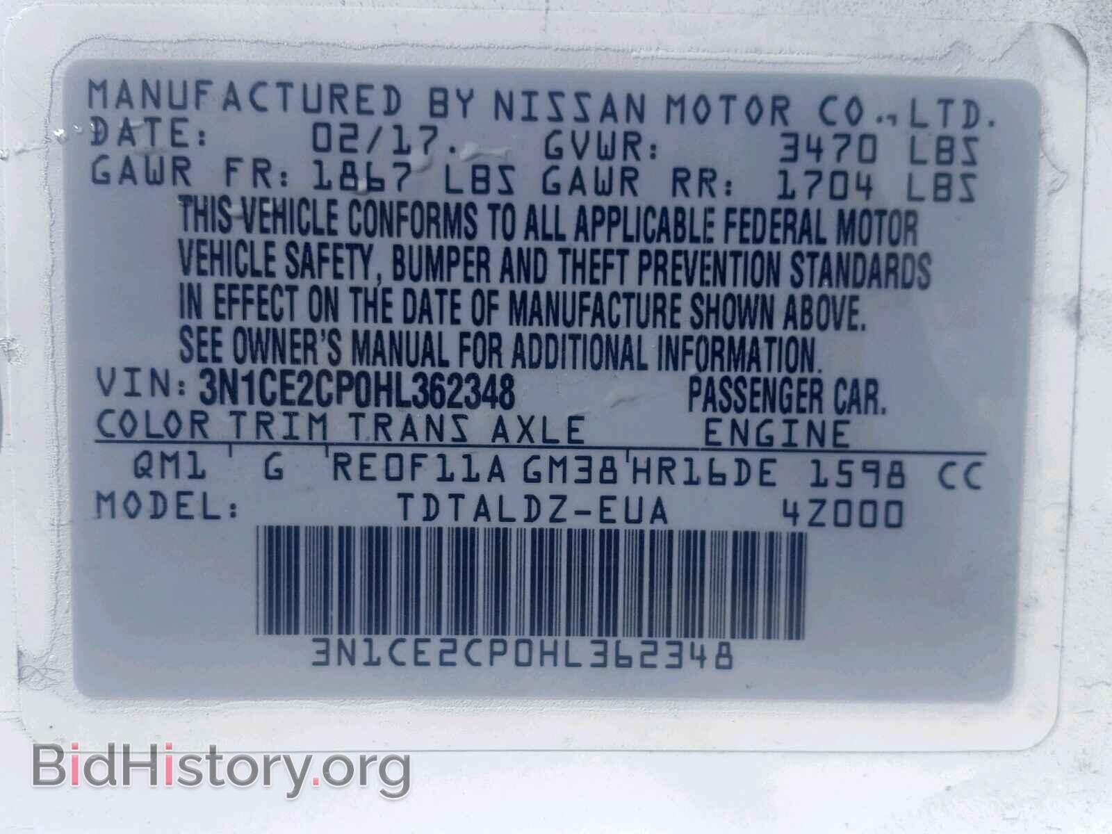 2017 NISSAN VERSA - VIN: 3N1CE2CP0HL362348 - Фото 10