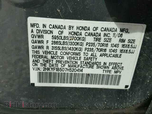 2007 HONDA PILOT - VIN: 2HKYF18507H520414 - Фото 10